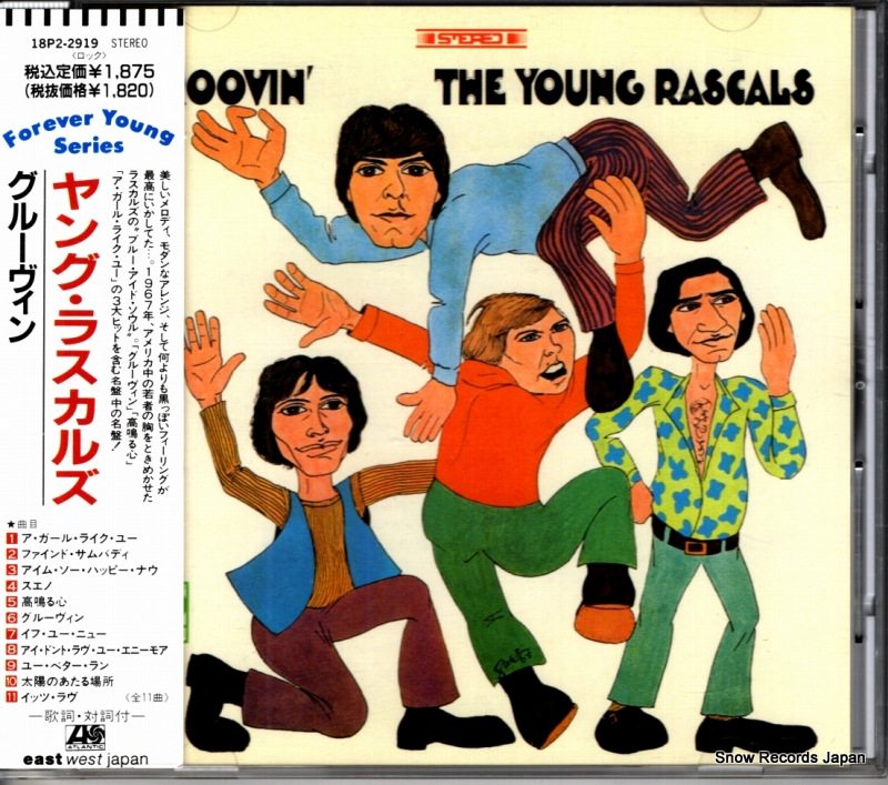 ��󥰡��饹���륺 ���롼������ 18P2-2919