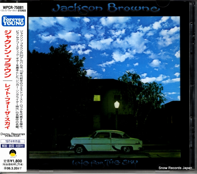 ���㥯���󡦥֥饦�� �쥤�ȡ��ե��������������� WPCR-75081