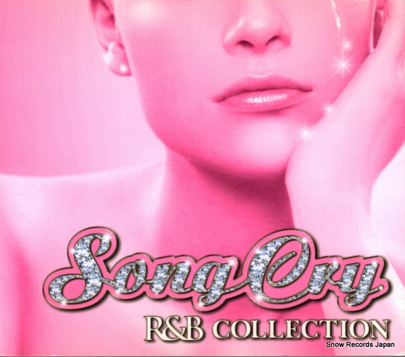 V/A ���󥰡����饤��r&b���쥯������ UICZ-1281