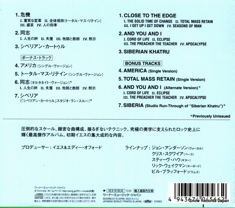 WPCR-11684 / R273790