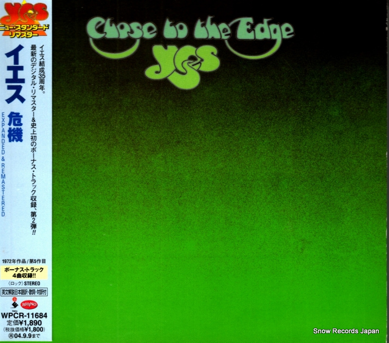 ������ ���� WPCR-11684 / R273790