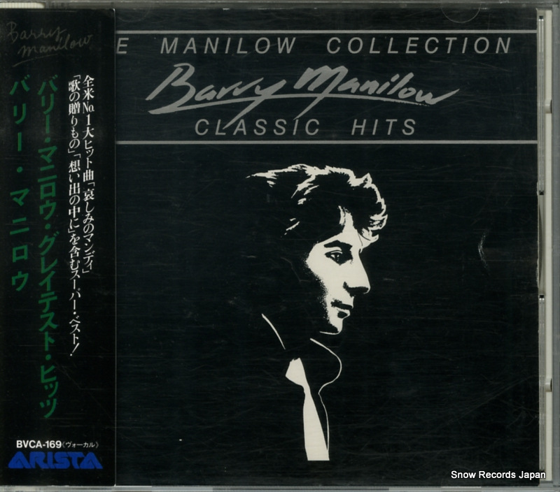 �Х꡼���ޥ˥��� ���쥤�ƥ��ȡ��ҥå� BVCA-169