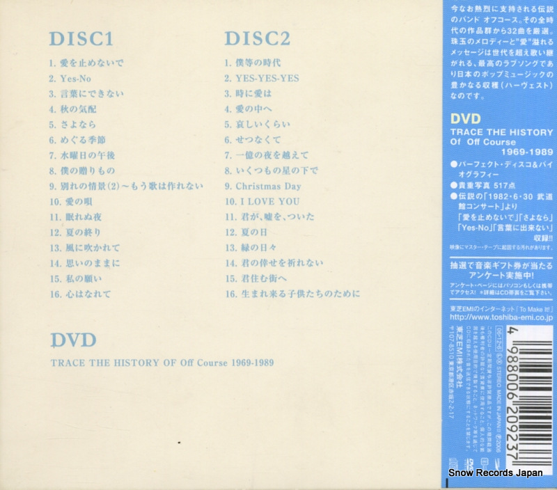 TOCT-26151