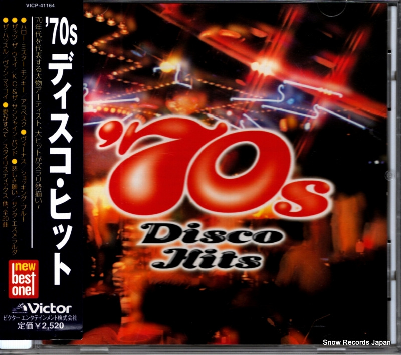 V/A '70s�ǥ��������ҥå� VICP-41164