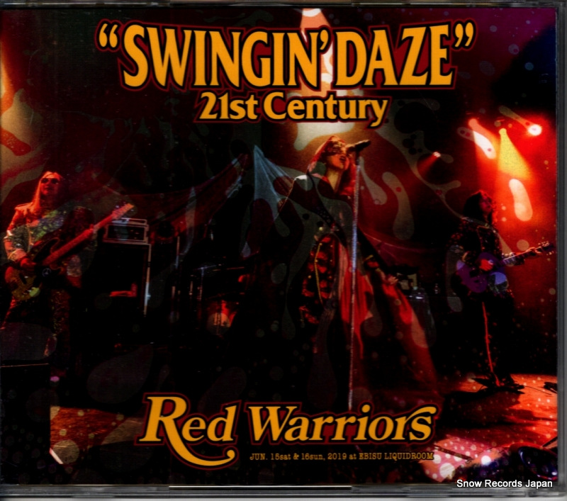 ��åɡ��������ꥢ���� swingin' daze 21st century COCP-40941