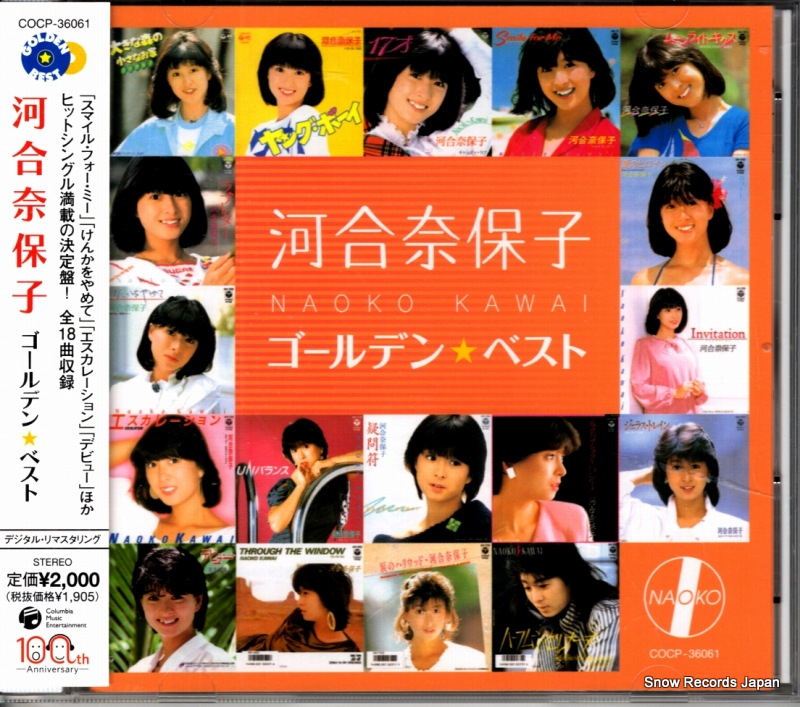 �Ϲ����ݻ� ������ǥ󡦥٥��� COCP-36061