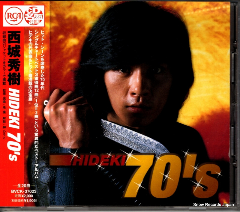 ���뽨�� hideki 70's BVCK-37023