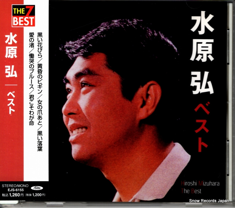 �帶�� �٥��� EJS-6155