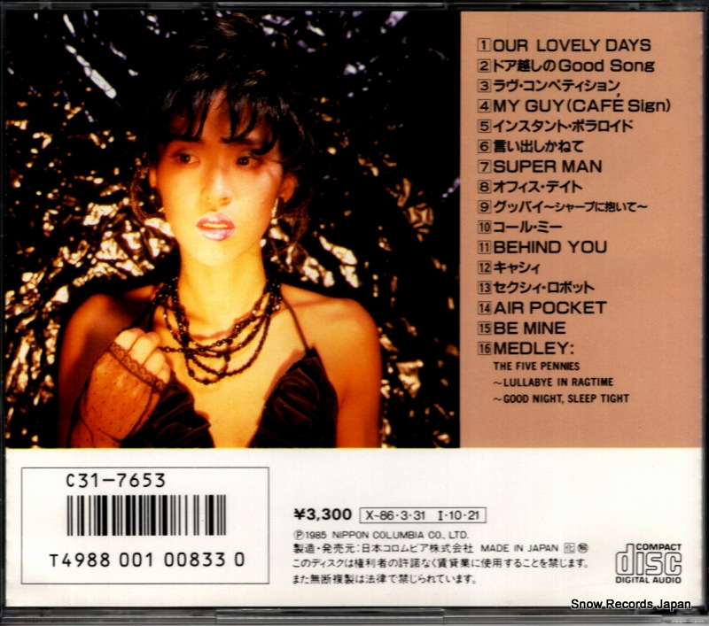 33C31-7653 / C31-7653