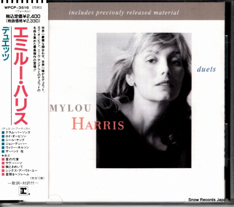 ���ߥ롼���ϥꥹ �ǥ奨�å� WPCP-3516