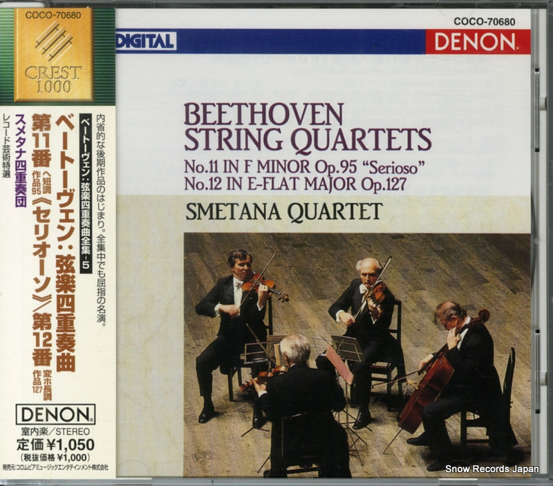 ���᥿�ʻͽ����� �١��ȡ�������:���ڻͽ��ն��裱���֡������� COCO-70680