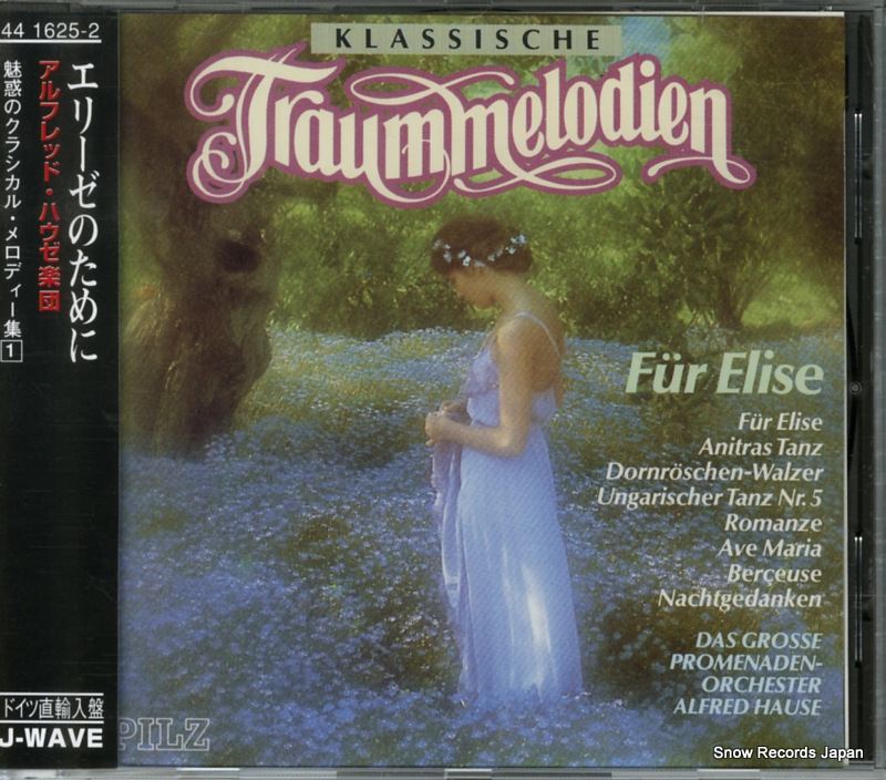 ����ե�åɡ��ϥ��� ���꡼���Τ���� 441625-2