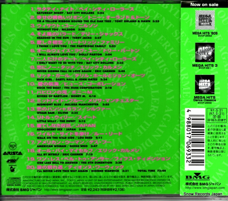 BVCP-2661 / 74321-48515-2