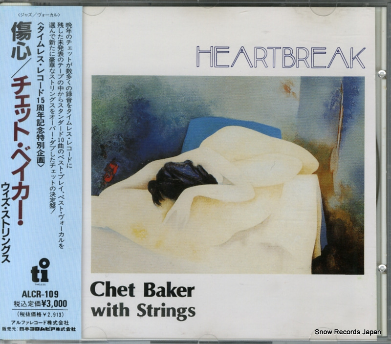 �����åȡ��٥����� ���� ALCR-109