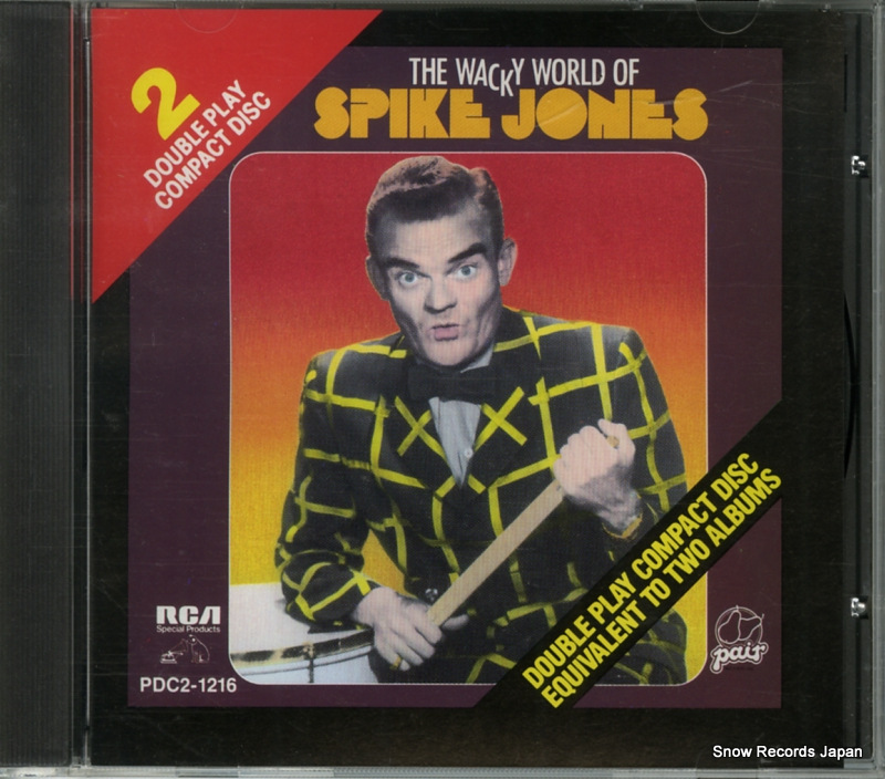 ���ѥ��������硼�� the wacky world of spike jones PDC2-1216