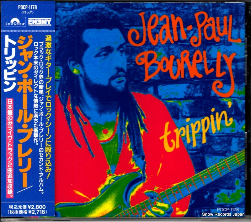 ������ݡ��롦�֥�꡼ �ȥ�åԥ� POCP-1178