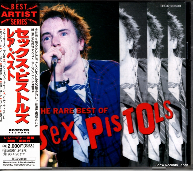 ���å������ԥ��ȥ륺 �쥢���٥��� TECX-20699