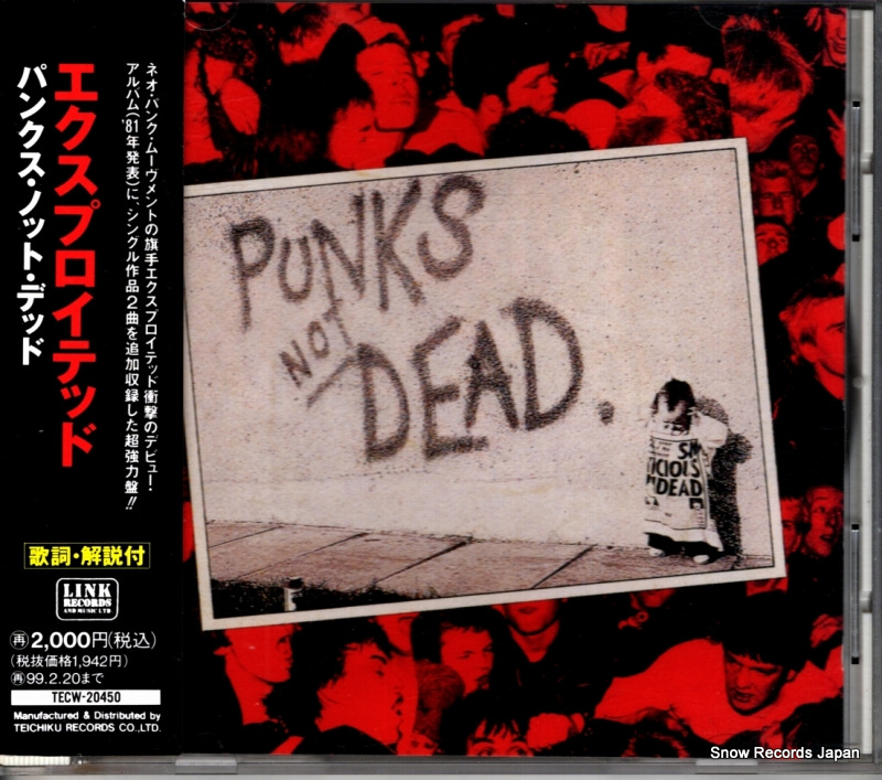 �������ץ����ƥå� �ѥ󥯥����Υåȡ��ǥå� TECW-20450