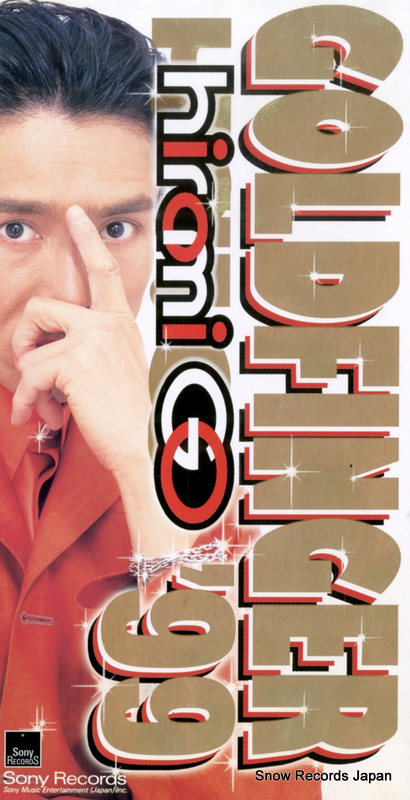 ���Ҥ��� goldfinger '99 SRDL4643