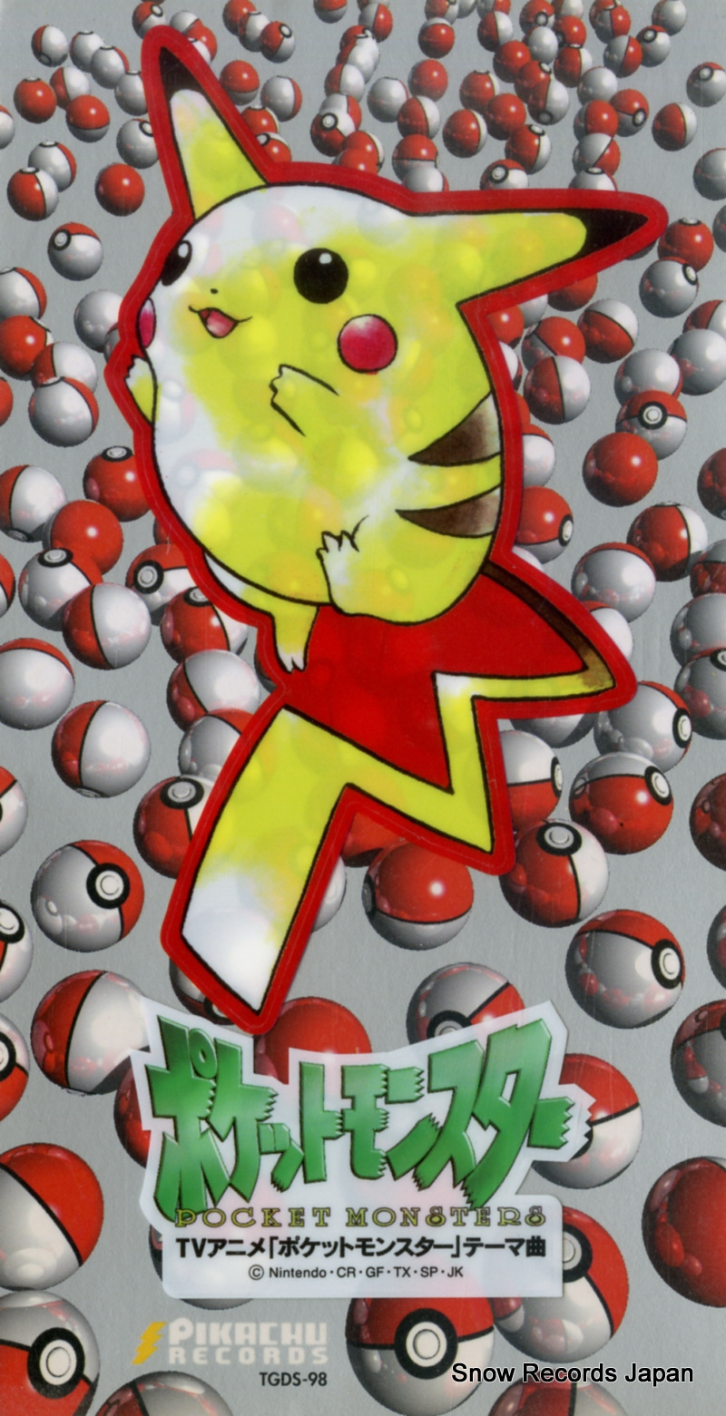 V/A �ᤶ���ݥ����ޥ����� TGDS-98