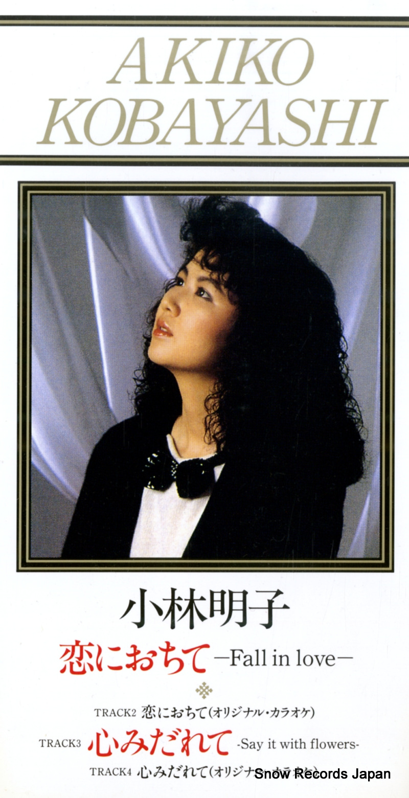 �������� ���ˤ����ơ�fall in love�� FHDF-1151