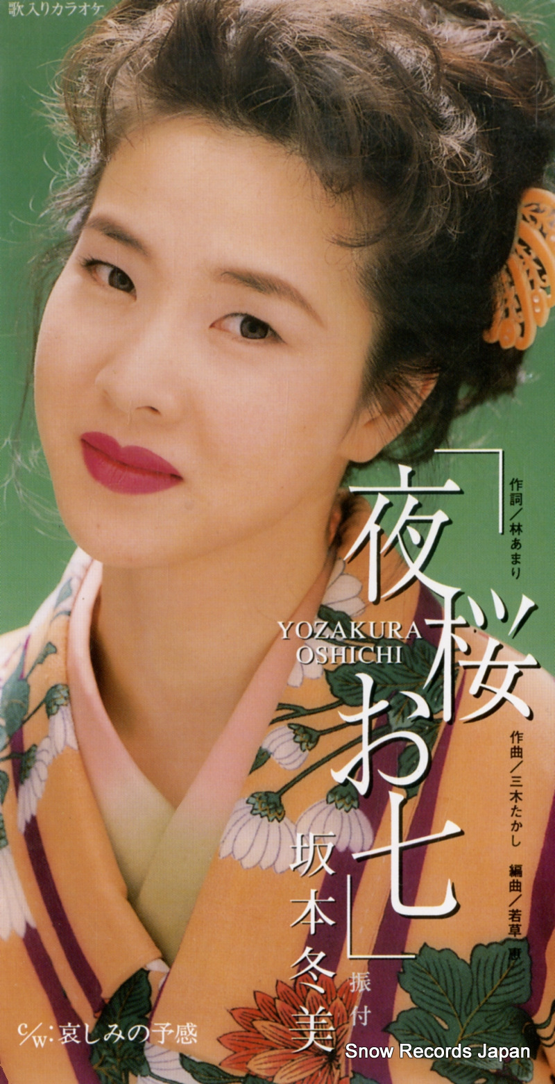 �������� ������� TODT-3273