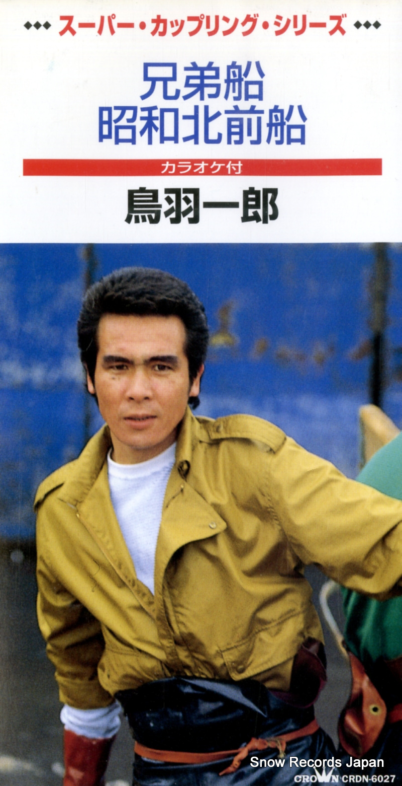 Ļ����Ϻ ������ CRDN-6027