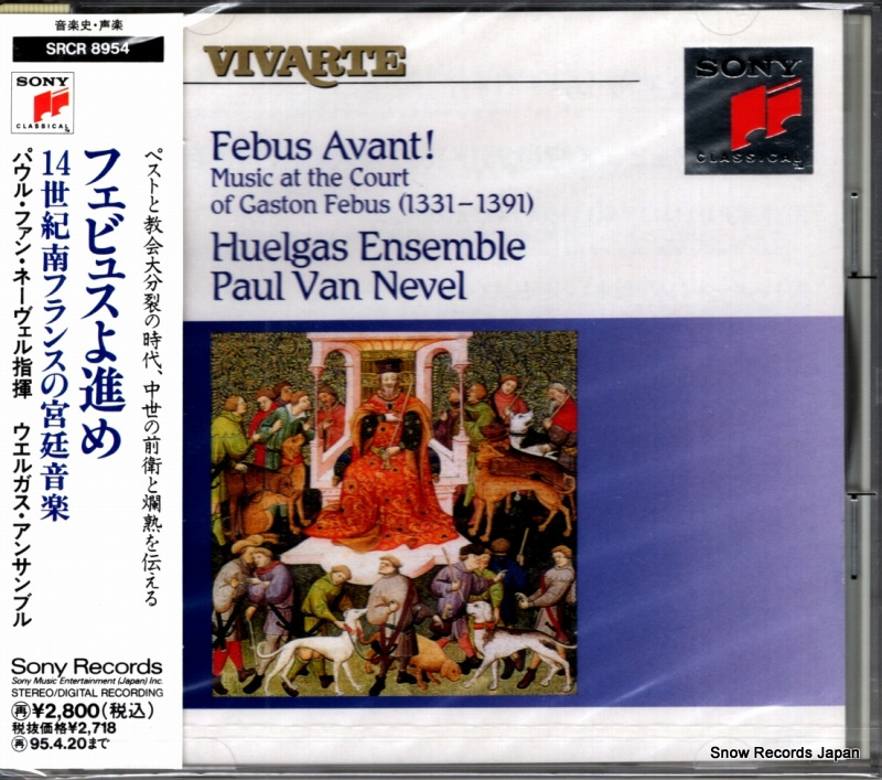 �ѥ��롦�ե��󡦥͡������� �ե��ӥ她��ʤ��14������ե�󥹤ε���� SRCR8954