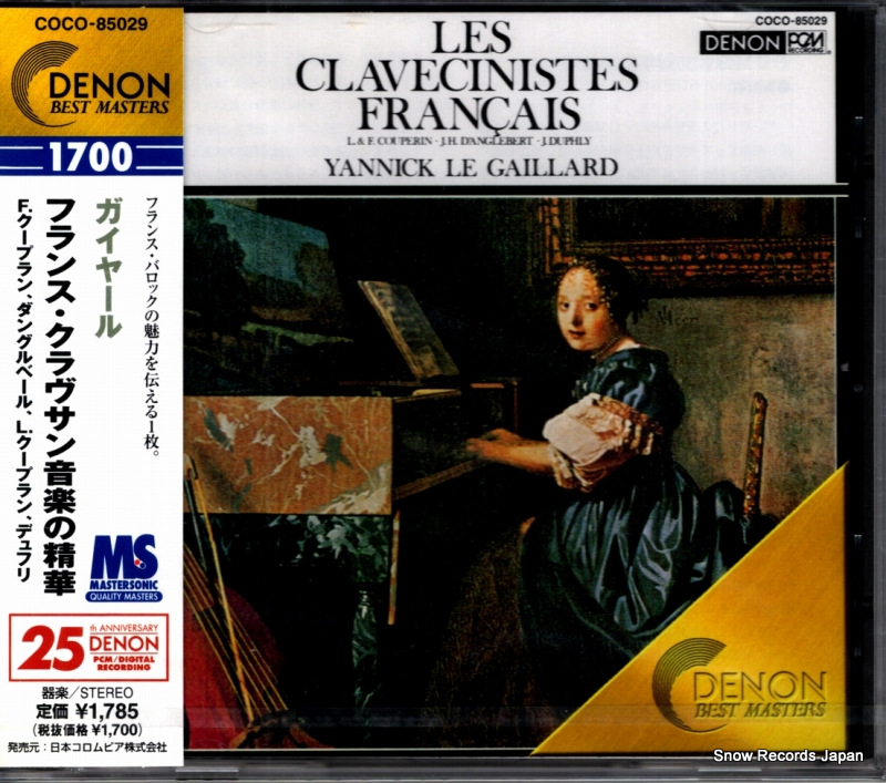 ��˥å��������䡼�� �ե�󥹡���������󲻳ڤ����� COCO-85029