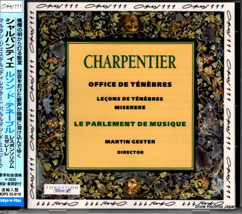 �ѥ��ޥ󡦥ɡ��ߥ奸���� �����ѥ�ƥ������륽�󡦥ɡ��ƥ͡��֥� MOPS55-9119 / OPS55-9119