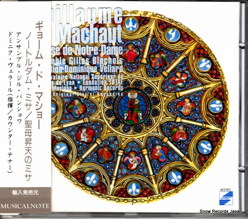 ���󥵥�֥롦���롦�Х󥷥�� �ޥ��硼���Ρ��ȥ���ࡦ�ߥ� MNCD-18 / H/CD8931