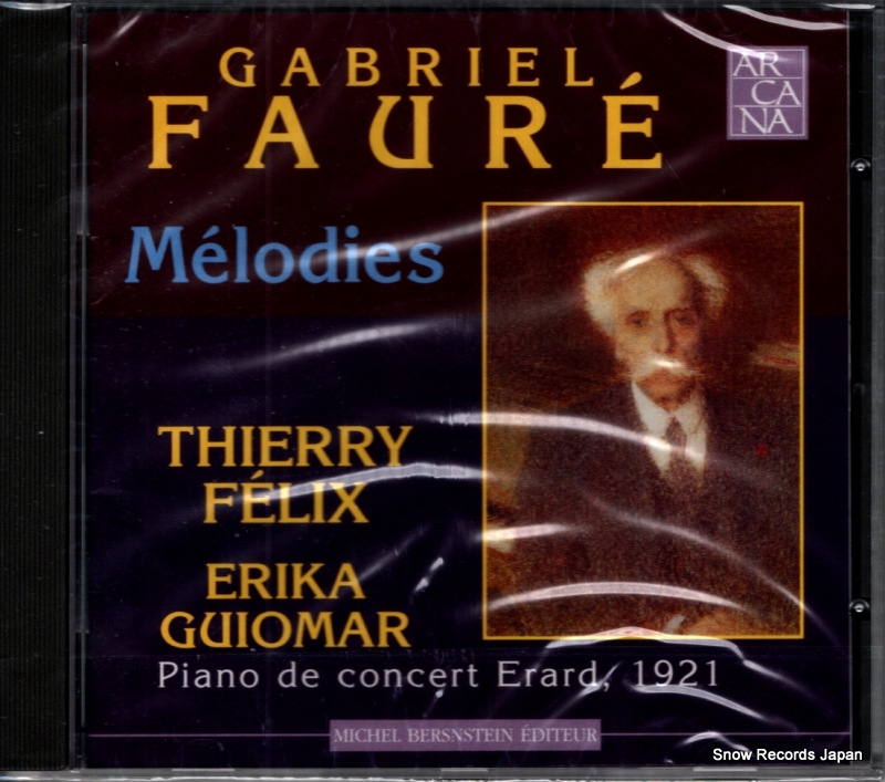 �ƥ꡼���ե���å��������ꥫ�������ޡ��� faure; melodies A28