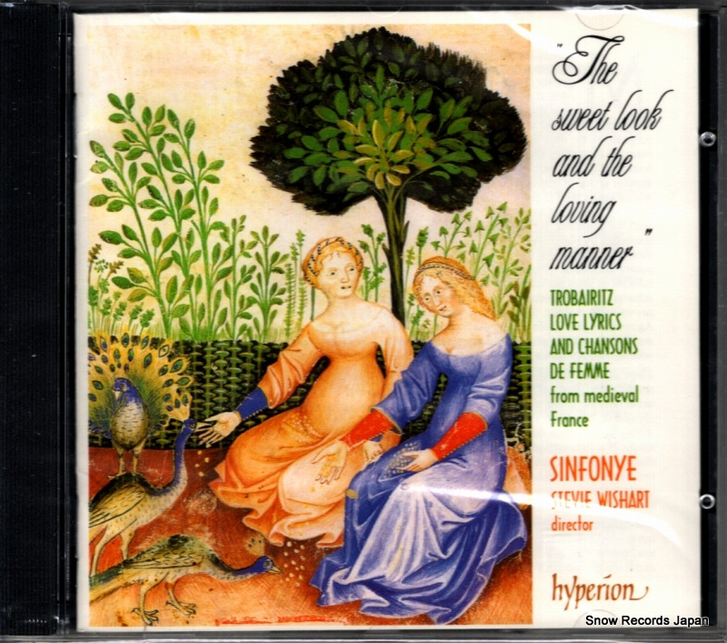 ����ե��˥� the sweet look and the loving manner CDA66625