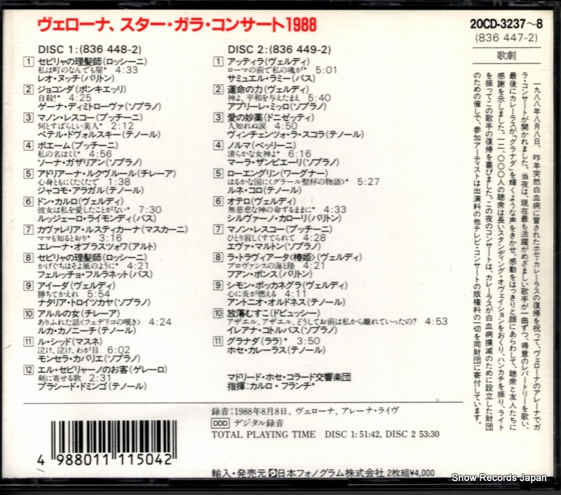 20CD-3237 / 836447-2