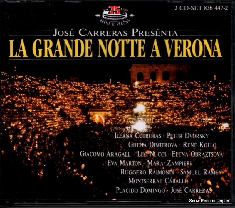 ��������ե��� ���������ʡ������������顦���󥵡��ȣ������� 20CD-3237 / 836447-2