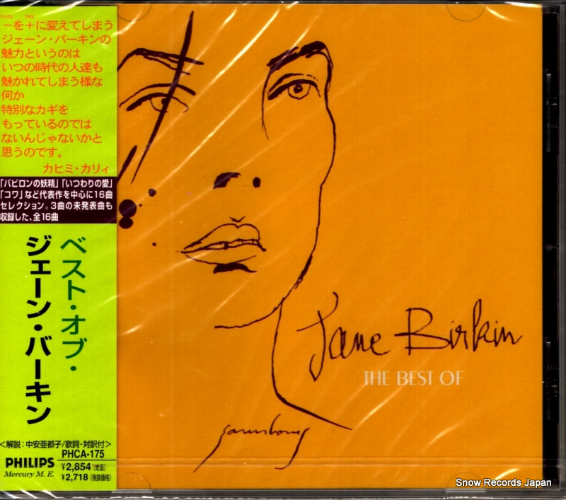 �������󡦥С����� �٥��ȡ����� PHCA-175