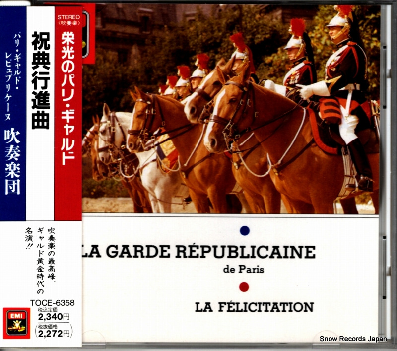 �����ɡ���ԥ�֥ꥱ���̿��ճ��� ��ŵ�Կʶ� TOCE-6358