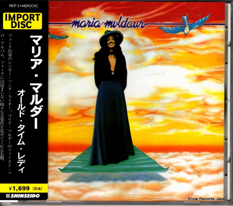 �ޥꥢ���ޥ���� ������ɡ������ࡦ��ǥ� REP-2148 / 2148-2 / 2-2148