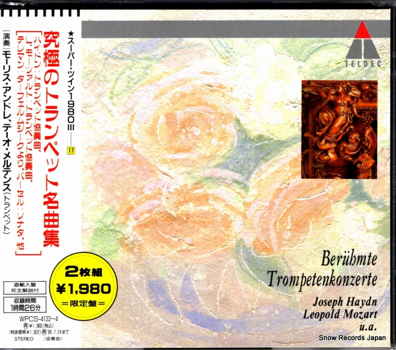 V/A ��ˤΥȥ��ڥå�̾�ʽ� WPCS-4133 / 4509-93551-2