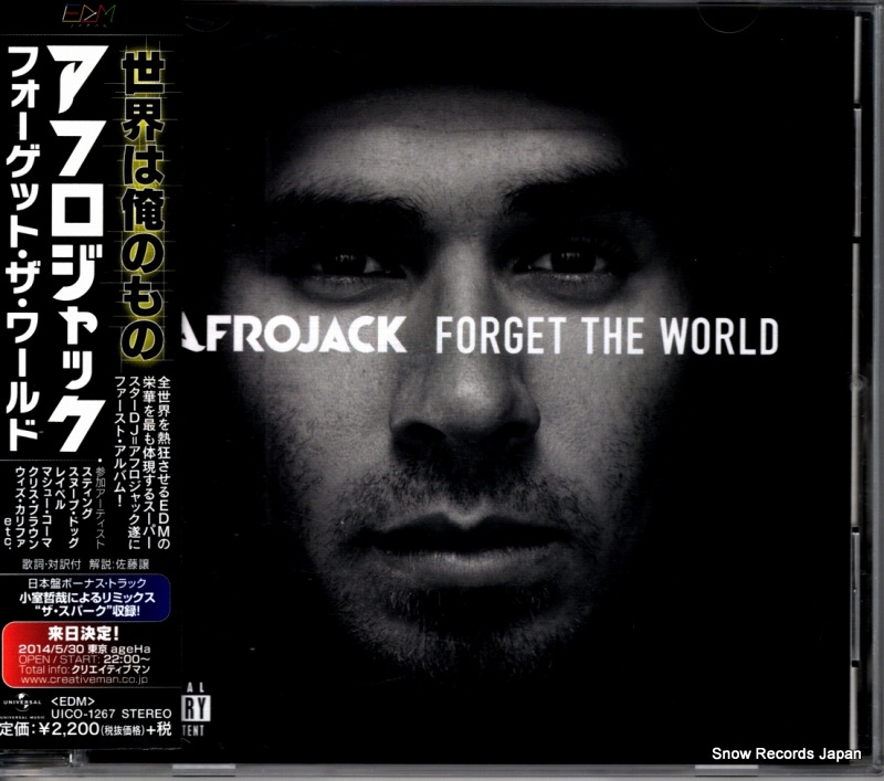 ���ե�����å� �ե������åȡ��������� UICO-1267