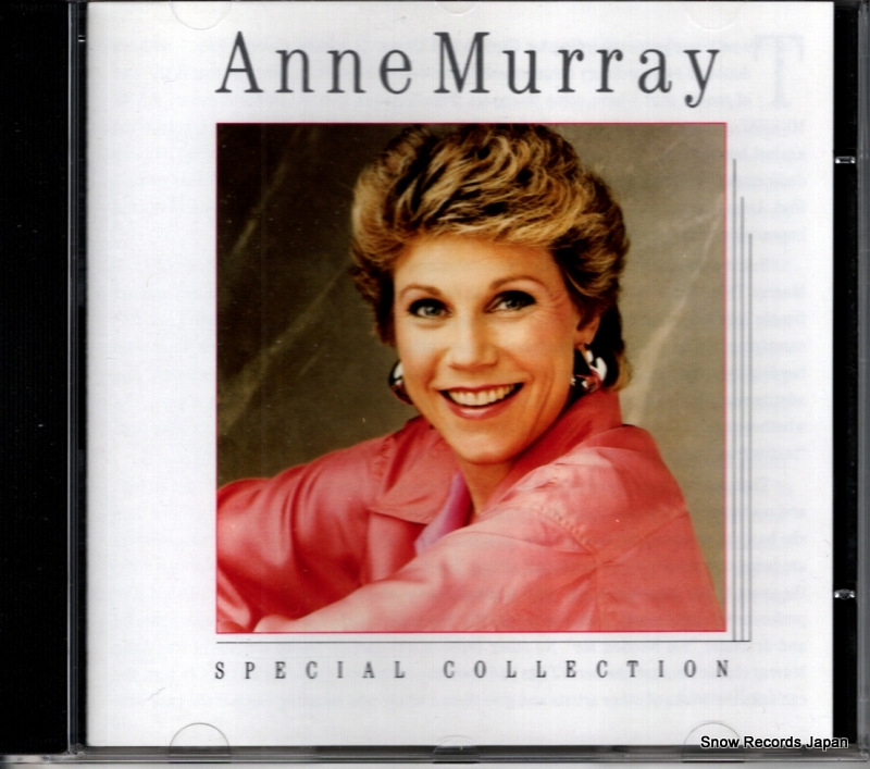 ���󡦥ޥ졼 special collection CDP7920732 / CDEST2112