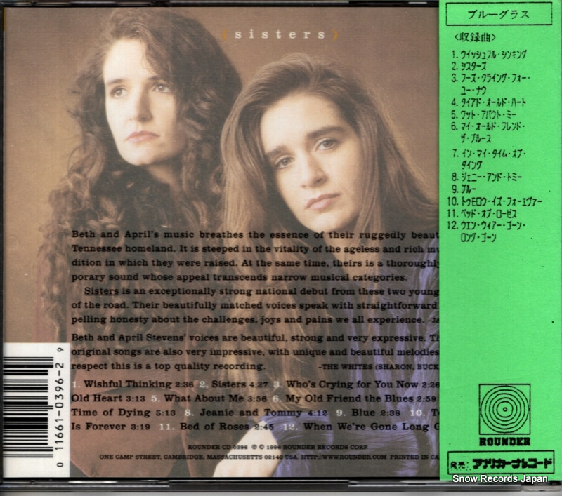 AM-26038G / ROUNDERCD0396