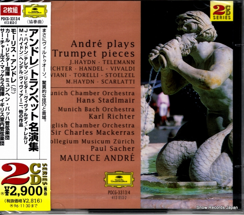 �⡼�ꥹ������ɥ� �ȥ��ڥå�̾�齸 POCG-3313