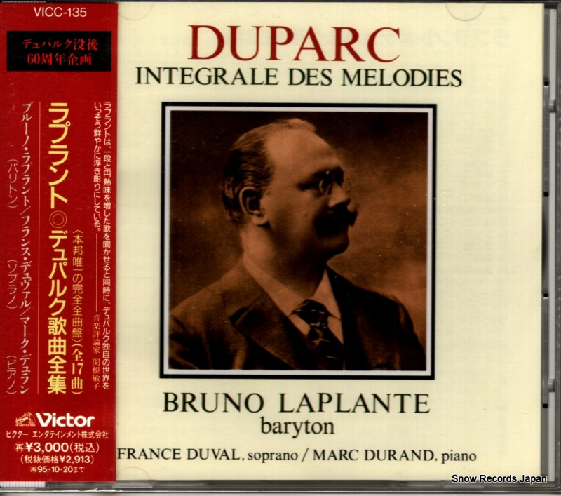 �֥롼�Ρ���ץ��� �ǥ�ѥ륯���ζ����� VICC-135