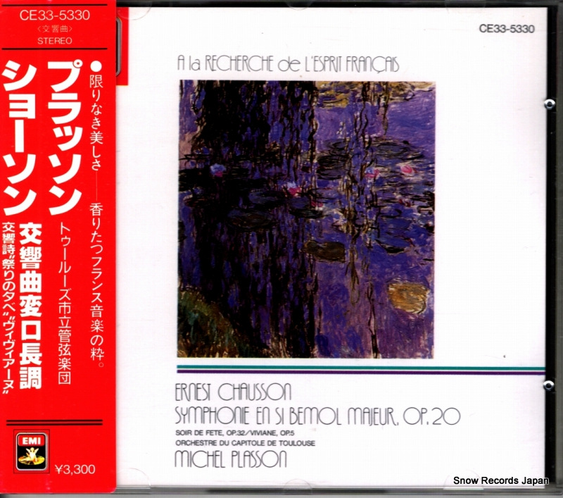 �ߥ����롦�ץ�å��� ���硼���󡧸�����ѥ�ĹĴ CE33-5330