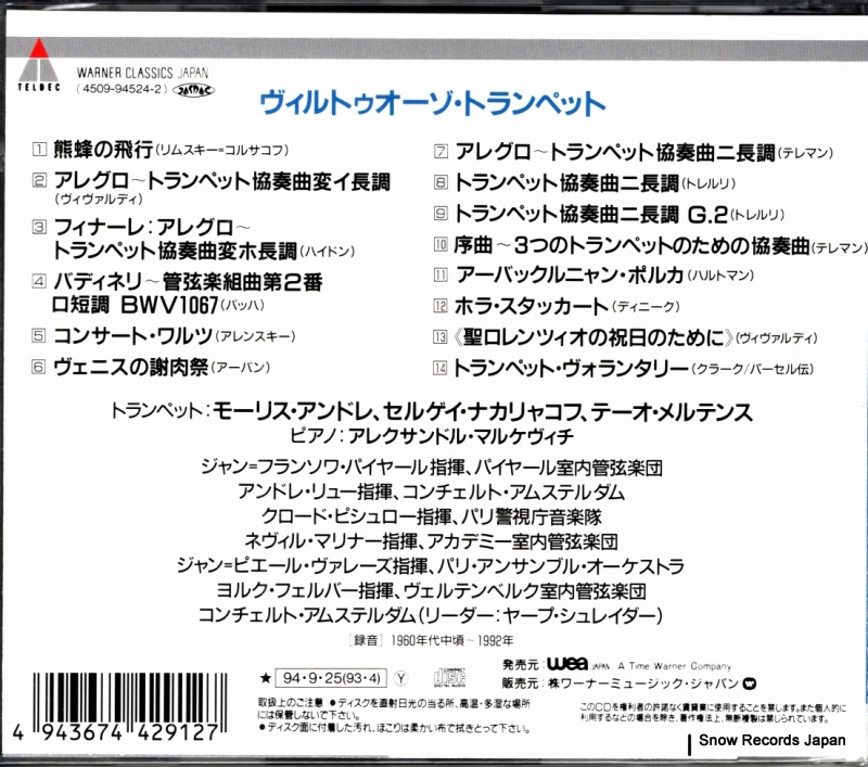 WPCS-4291 / 4509-94524-2