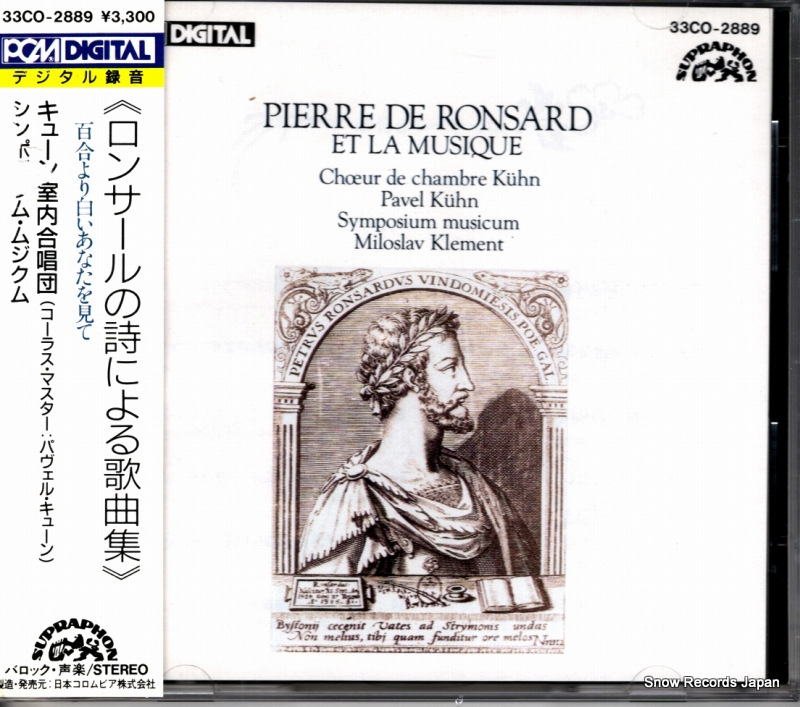 ���塼����羧�� ���󥵡���λ��ˤ��ζʽ� 33CO-2889 / CO-2889