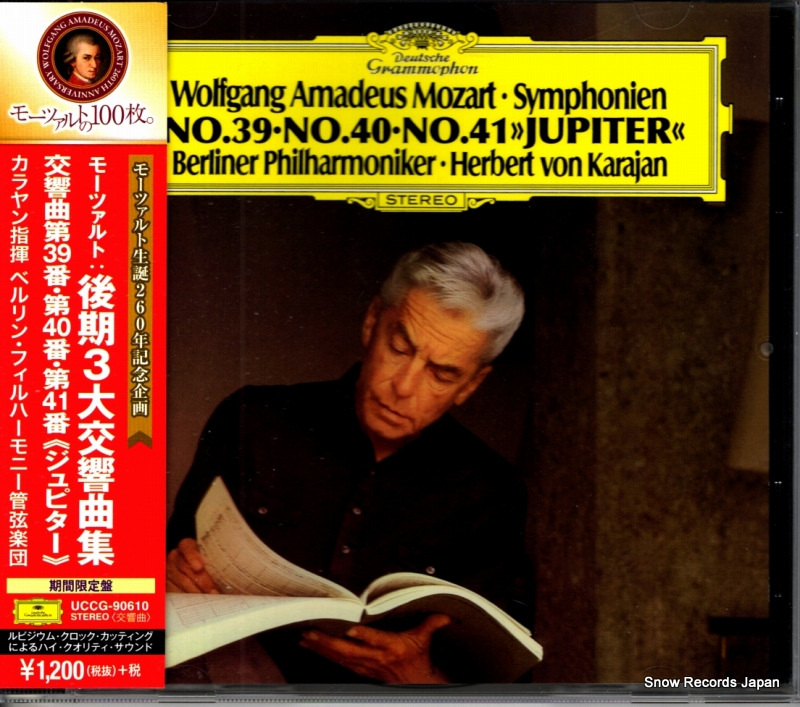 �إ�٥�ȡ��ե��󡦥����� �⡼�ĥ���ȡ�����������ʽ� UCCG-90610