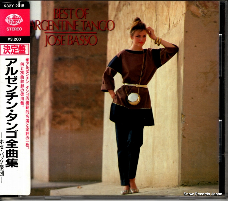 �ۥ����Хå� ���를����󡦥������ʽ� K32Y2018