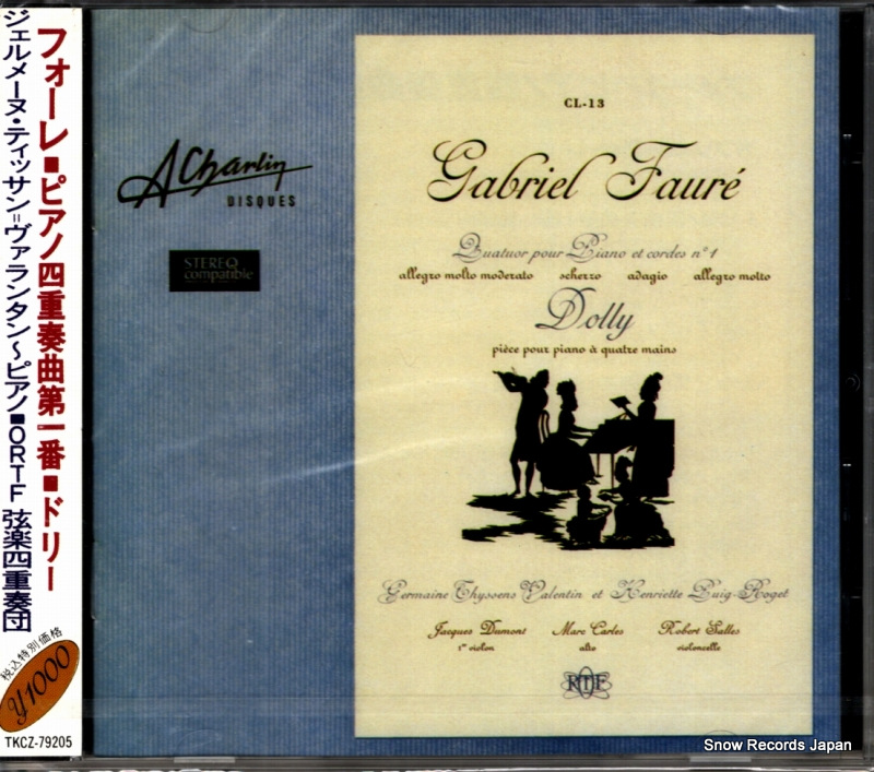 ������᡼�̡��ƥ��å���������󥿥� �ե����졧�ԥ��λͽ��ն�����֡��ɥ꡼ TKCZ-79205